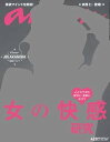 【中古】an・an (アン・アン) 2012年 1/11号 表紙：赤西仁 [雑誌]