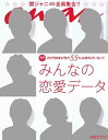 【中古】an an (アン アン) 2012年 7/18号 表紙：関ジャニ∞ 雑誌