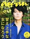 【中古】an an (アン アン) 2012年 10/17号 表紙：福山雅治 雑誌