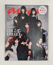 【中古】(非常に良い)anan (アンアン)2017/12/20[攻めの温活/欅坂46]【メーカー名】マガジンハウス【メーカー型番】【ブランド名】【商品説明】anan (アンアン)2017/12/20[攻めの温活/欅坂46]当店では初期不良に限り、商品到着から7日間は返品を 受付けております。お問い合わせ・メールにて不具合詳細をご連絡ください。【重要】商品によって返品先倉庫が異なります。返送先ご連絡まで必ずお待ちください。連絡を待たず会社住所等へ送られた場合は返送費用ご負担となります。予めご了承ください。他モールとの併売品の為、完売の際はキャンセルご連絡させて頂きます。中古品の画像および商品タイトルに「限定」「初回」「保証」「DLコード」などの表記がありましても、特典・付属品・帯・保証等は付いておりません。電子辞書、コンパクトオーディオプレーヤー等のイヤホンは写真にありましても衛生上、基本お付けしておりません。※未使用品は除く品名に【import】【輸入】【北米】【海外】等の国内商品でないと把握できる表記商品について国内のDVDプレイヤー、ゲーム機で稼働しない場合がございます。予めご了承の上、購入ください。掲載と付属品が異なる場合は確認のご連絡をさせて頂きます。ご注文からお届けまで1、ご注文⇒ご注文は24時間受け付けております。2、注文確認⇒ご注文後、当店から注文確認メールを送信します。3、お届けまで3〜10営業日程度とお考えください。4、入金確認⇒前払い決済をご選択の場合、ご入金確認後、配送手配を致します。5、出荷⇒配送準備が整い次第、出荷致します。配送業者、追跡番号等の詳細をメール送信致します。6、到着⇒出荷後、1〜3日後に商品が到着します。　※離島、北海道、九州、沖縄は遅れる場合がございます。予めご了承下さい。お電話でのお問合せは少人数で運営の為受け付けておりませんので、お問い合わせ・メールにてお願い致します。営業時間　月〜金　11:00〜17:00★お客様都合によるご注文後のキャンセル・返品はお受けしておりませんのでご了承ください。ご来店ありがとうございます。当店では良品中古を多数揃えております。お電話でのお問合せは少人数で運営の為受け付けておりませんので、お問い合わせ・メールにてお願い致します。