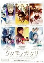 【中古】(非常に良い)ウタモノガタリ-CINEMA FIGHTERS project- (ボーナスCD+DVD2枚組)