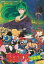 【中古】映画パンフレット『うる星やつら完結篇』アニメ 5,990円