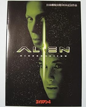 【中古】映画パンフレット　「エイリアン4」　監督 ジャン=ピエール・ジュネ　主演 シガニー・ウィーバーのサムネイル