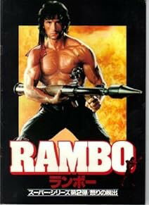  KOBACO㤨֡š۱ǲѥեåȡ֥ܡ ѡ꡼2/ܤæСס ٥פβǤʤ4,250ߤˤʤޤ