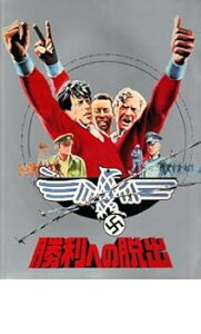 【中古】映画パンフレット 「勝利への脱出」 出演 シルベスター・スタローン/マイケル・ケイン/ペレ