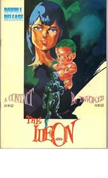 【中古】映画パンフレット　「伝説巨人イデオン-接触篇/発動篇-」　総監督 富野喜幸　監督 滝沢敏文　声の出演 塩屋翼/田中秀幸/白石冬美