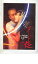 【中古】映画パンフレット 「ヌードの夜」 監督/脚本 石井隆 出演 竹中直人/余貴美子/椎名桔平/清水よし子/室田日出男/根津甚八 5,990円
