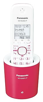 【中古】(非常に良い)パナソニック RU・RU・RU デジタルコードレス電話機 親機のみ 1.9GHz DECT準拠方式 ピンク VE-GDS01DL-P 【中古】(非常に良い)パナソニック RU・RU・RU デジタルコードレス電話機 親機のみ 1.9GHz DECT準拠方式 ピンク VE-GDS01DL-P