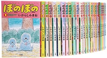 【中古】ぼのぼの コミック 1-41巻セ