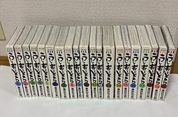 うしおととら 文庫版 全巻セット（全19巻） | 八文字屋OnlineStore