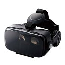 【中古】(非常に良い)エレコム VRゴーグル VRヘッドセット ヘッドホン一体型 ピント調節 目幅調節 ブラック VRG-DEH01BK【メーカー名】エレコム(ELECOM)【メーカー型番】VRG-DEH01BK【ブランド名】エレコム(ELECOM)【商品説明】エレコム VRゴーグル VRヘッドセット ヘッドホン一体型 ピント調節 目幅調節 ブラック VRG-DEH01BK0当店では初期不良に限り、商品到着から7日間は返品を 受付けております。お問い合わせ・メールにて不具合詳細をご連絡ください。【重要】商品によって返品先倉庫が異なります。返送先ご連絡まで必ずお待ちください。連絡を待たず会社住所等へ送られた場合は返送費用ご負担となります。予めご了承ください。他モールとの併売品の為、完売の際はキャンセルご連絡させて頂きます。中古品の画像および商品タイトルに「限定」「初回」「保証」「DLコード」などの表記がありましても、特典・付属品・帯・保証等は付いておりません。電子辞書、コンパクトオーディオプレーヤー等のイヤホンは写真にありましても衛生上、基本お付けしておりません。※未使用品は除く品名に【import】【輸入】【北米】【海外】等の国内商品でないと把握できる表記商品について国内のDVDプレイヤー、ゲーム機で稼働しない場合がございます。予めご了承の上、購入ください。掲載と付属品が異なる場合は確認のご連絡をさせて頂きます。ご注文からお届けまで1、ご注文⇒ご注文は24時間受け付けております。2、注文確認⇒ご注文後、当店から注文確認メールを送信します。3、お届けまで3〜10営業日程度とお考えください。4、入金確認⇒前払い決済をご選択の場合、ご入金確認後、配送手配を致します。5、出荷⇒配送準備が整い次第、出荷致します。配送業者、追跡番号等の詳細をメール送信致します。6、到着⇒出荷後、1〜3日後に商品が到着します。　※離島、北海道、九州、沖縄は遅れる場合がございます。予めご了承下さい。お電話でのお問合せは少人数で運営の為受け付けておりませんので、お問い合わせ・メールにてお願い致します。営業時間　月〜金　11:00〜17:00★お客様都合によるご注文後のキャンセル・返品はお受けしておりませんのでご了承ください。ご来店ありがとうございます。当店では良品中古を多数揃えております。お電話でのお問合せは少人数で運営の為受け付けておりませんので、お問い合わせ・メールにてお願い致します。