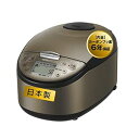 【中古】(非常に良い)日立 炊飯器 5.5合 圧力IH RZ-G10EM T ブラウンメタリック 圧力炊き 黒厚鉄釜 蒸気セーブ