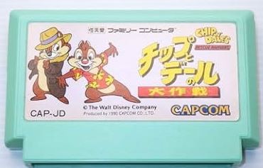 楽天市場】ファミコン チップとデールの大作戦2の通販 楽天市場】ファミコン チップとデールの大作戦2の通販