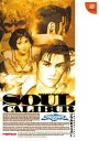 【中古】ナムコ公式ガイドブック ソウルキャリバー - Dreamcast