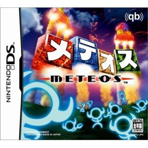 【中古】(未使用・未開封品)メテオス - DS 【中古】(未使用・未開封品)メテオス - DS