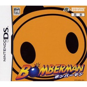 【中古】(未使用・未開封品)BOMBERMAN ボンバーマン - DS