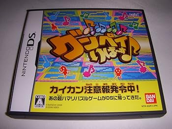 【中古】(未使用・未開封品)音をつなごう!グンペイりば~す♪ - DS