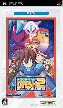 【中古】ロックマンDASH2 エピソード2 大いなる遺産 カプコレ - PSP 【中古】ロックマンDASH2 エピソード2 大いなる遺産 カプコレ - PSP