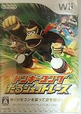 【中古】(非常に良い)ドンキーコング たるジェットレース - Wii 【中古】(非常に良い)ドンキーコング たるジェットレース - Wii