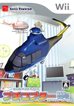 【中古】(非常に良い)プチコプターWii アドベンチャーフライト 【中古】(非常に良い)プチコプターWii アドベンチャーフライト