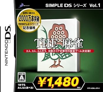 【中古】(未使用・未開封品)SIMPLE DSシリーズ Vol.1 THE 麻雀 廉価版 - DS 【中古】(未使用・未開封品)SIMPLE DSシリーズ Vol.1 THE 麻雀 廉価版 - DS