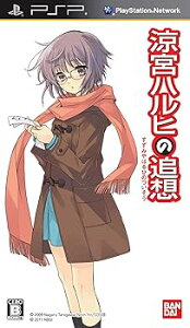 【中古】(非常に良い)「涼宮ハルヒの追想」 長門有希の落し物BOX - PSP