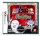 【中古】(非常に良い)怪談レストラン ゾク! 新メニュー100選 - DS