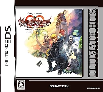 【中古】(非常に良い)アルティメット ヒッツ キングダム ハーツ 358/2 Days - DS 【中古】(非常に良い)アルティメット ヒッツ キングダム ハーツ 358/2 Days - DS