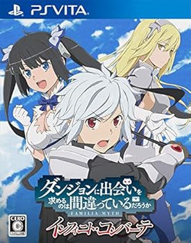 【中古】ダンジョンに出会いを求めるのは間違っているだろうか インフィニト・コンバーテ -PSVita 【中古】ダンジョンに出会いを求めるのは間違っているだろうか インフィニト・コンバーテ -PSVita