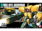 【中古】(未使用・未開封品)HGUC 1/144 アッシマー (機動戦士Zガンダム) [ガンプラ]