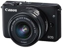 【中古】(非常に良い)Canon ミラーレス一眼カメラ EOS M10 レンズキット(ブラック) EF-M15-45mm F3.5-6.3 IS STM 付属 EOSM10BK-1545ISSTMLK