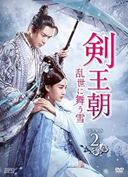 【中古】(非常に良い)剣王朝~乱世に舞う雪~ DVD-BOX2