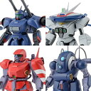 【中古】(非常に良い)機甲戦記ドラグナー 機甲戦記ドラグナーセット(1) 1/144スケール プラモデル