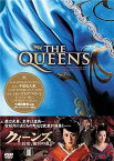 【中古】(未使用・未開封品)クィーンズ-長安、後宮の乱- DVD-BOX II (5枚組) ユアン・リー, ビクター・ホァン