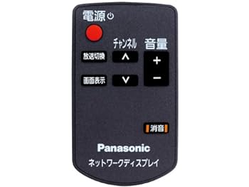 【中古】Panasonic ネットワークディ