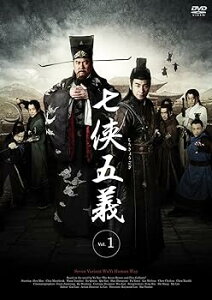 【中古】七侠五義 DVD-BOX (10枚組) アレックス・マン, チウ・マンチェク
