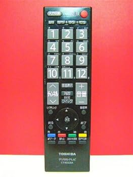 【中古】(未使用・未開封品)東芝 デジタルテレビリモコン CT-90320A 【中古】(未使用・未開封品)東芝 デジタルテレビリモコン CT-90320A