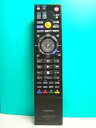 【中古】(非常に良い)東芝 DVDレコーダーリモコン SE-R0352
