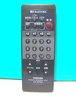 【中古】(非常に良い)東芝 テレビリモコン CT-9704 【中古】(非常に良い)東芝 テレビリモコン CT-9704