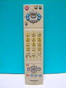 【中古】(非常に良い)パナソニック テレビリモコン EUR7606KA0(2)
