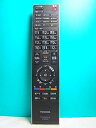 【中古】(非常に良い)東芝 デジタルテレビリモコン CT-90278