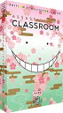 【中古】(未使用・未開封品)Assassination Classroom - Int?grale des 2 Saisons - Edition Collec...