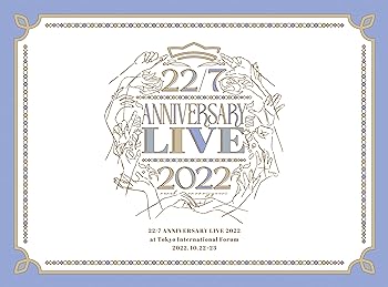 【中古】(非常に良い)22/7 LIVE at 東京国際フォーラム ~ANNIVERSARY LIVE 2022~ (Blu-ray) (完全生産限定盤) (特典なし)