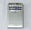 【中古】Panasonic FM/AM(TV音声1-12ch) 3バンド通勤ラジオ RF-NA25-S