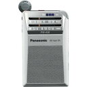 【中古】Panasonic FM(TV音声1-3ch)/AM 2バンドラジオ RF-NA17R-S