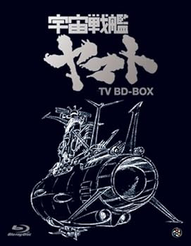 楽天お取り寄せ本舗 KOBACO【中古】宇宙戦艦ヤマト TV BD-BOX スタンダード版 [Blu-ray]