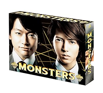 【中古】(非常に良い)MONSTERS Blu-ray BOX 香取慎吾