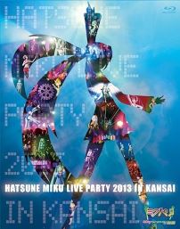【中古】(非常に良い)初音ミク ライブパーティー2013 in Kansai (ミクパ♪) Blu-ray 初音ミク