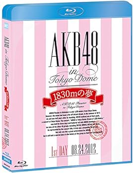 【中古】(非常に良い)【限定】BD AKB48 in TOKYO DOME ~1830mの夢 ~第1日目 [Blu-ray] AKB48