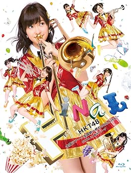 【中古】(未使用・未開封品)HKT48全国ツアー~全国統一終わっとらんけん~ FINAL in 横浜アリーナ(Blu-ray Disc6枚組) HKT48【メーカー名】Avex Entertainment【メーカー型番】【ブランド名】AKS【商品説明】HKT48全国ツアー~全国統一終わっとらんけん~ FINAL in 横浜アリーナ(Blu-ray Disc6枚組) HKT48HKT48未使用・未開封ですが弊社で一般の方から買取しました中古品です。一点物で売り切れ終了です。当店では初期不良に限り、商品到着から7日間は返品を 受付けております。お問い合わせ・メールにて不具合詳細をご連絡ください。【重要】商品によって返品先倉庫が異なります。返送先ご連絡まで必ずお待ちください。連絡を待たず会社住所等へ送られた場合は返送費用ご負担となります。予めご了承ください。他モールとの併売品の為、完売の際はキャンセルご連絡させて頂きます。中古品の画像および商品タイトルに「限定」「初回」「保証」「DLコード」などの表記がありましても、特典・付属品・帯・保証等は付いておりません。電子辞書、コンパクトオーディオプレーヤー等のイヤホンは写真にありましても衛生上、基本お付けしておりません。※未使用品は除く品名に【import】【輸入】【北米】【海外】等の国内商品でないと把握できる表記商品について国内のDVDプレイヤー、ゲーム機で稼働しない場合がございます。予めご了承の上、購入ください。掲載と付属品が異なる場合は確認のご連絡をさせて頂きます。ご注文からお届けまで1、ご注文⇒ご注文は24時間受け付けております。2、注文確認⇒ご注文後、当店から注文確認メールを送信します。3、お届けまで3〜10営業日程度とお考えください。4、入金確認⇒前払い決済をご選択の場合、ご入金確認後、配送手配を致します。5、出荷⇒配送準備が整い次第、出荷致します。配送業者、追跡番号等の詳細をメール送信致します。6、到着⇒出荷後、1〜3日後に商品が到着します。　※離島、北海道、九州、沖縄は遅れる場合がございます。予めご了承下さい。お電話でのお問合せは少人数で運営の為受け付けておりませんので、お問い合わせ・メールにてお願い致します。営業時間　月〜金　11:00〜17:00★お客様都合によるご注文後のキャンセル・返品はお受けしておりませんのでご了承ください。ご来店ありがとうございます。当店では良品中古を多数揃えております。お電話でのお問合せは少人数で運営の為受け付けておりませんので、お問い合わせ・メールにてお願い致します。